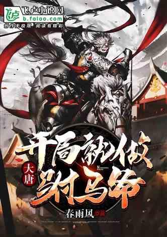 樱花配色涂装，达利尔巴尔德也能够变浪漫！